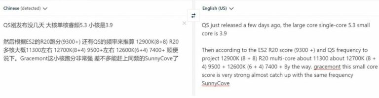 Intel’s ‘Alder Lake’ Core i9-12900K Sample Reaches Turbo of 5.3GHz