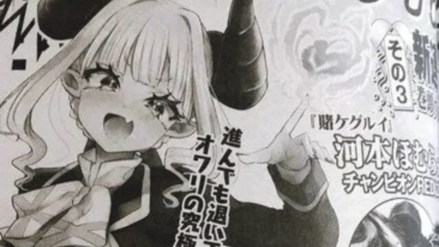 Kakegurui Creator anuncia mangá sobrenatural baseado na aposta de vidas