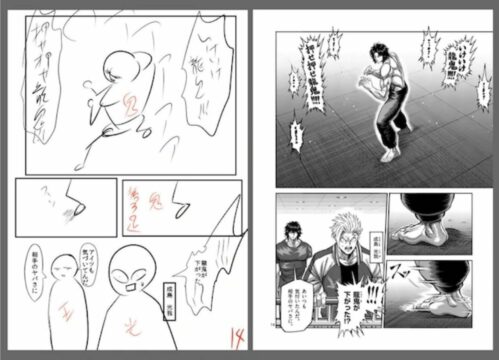 Kengan Ashura Mangaka Gives a Tour of Manuscripts & Top Tips for Mangaka!