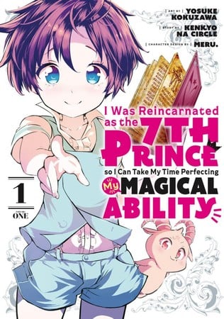 I Was Reincarnated as the 7th Prince so I Can Take My Time Perfecting My Magical Ability by Yosuke Kokuzawa and Kenkyo na Circle: August 3rd, 2021