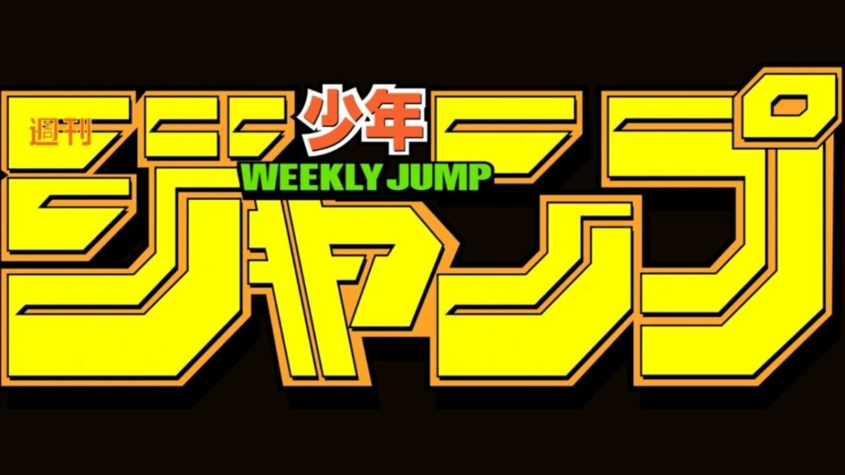 Jump Comics Launches Audio Manga Ft. Voices of Yui Ogura & Toshiki Masuda