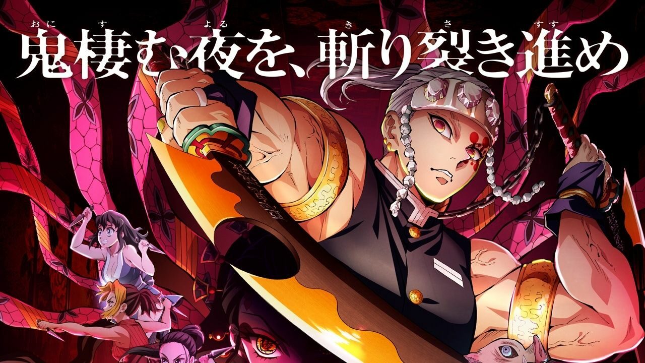 Demon Slayer Teases Showdown Between Sound Hashira And Upper Moon Six Demon cover