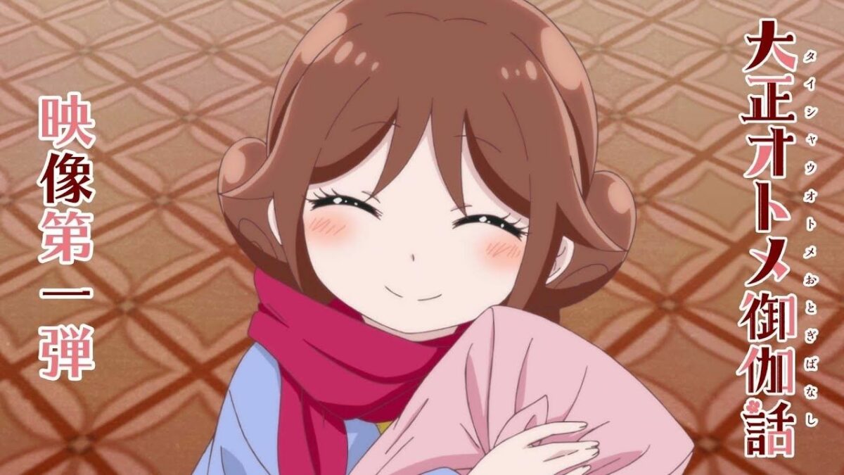 Taishou Otome Otogibanashi Anime: October Debut, Visual, PV