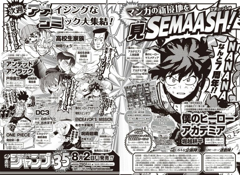  Masterminds Behind The Promised Neverland and MHA To Publish 1-Shot Manga