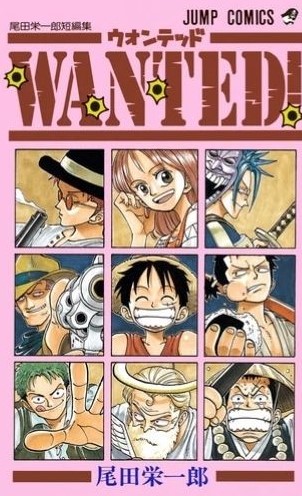 Story of Greatest One Piece Samurai Ryuma Retold in Upcoming Audio Manga