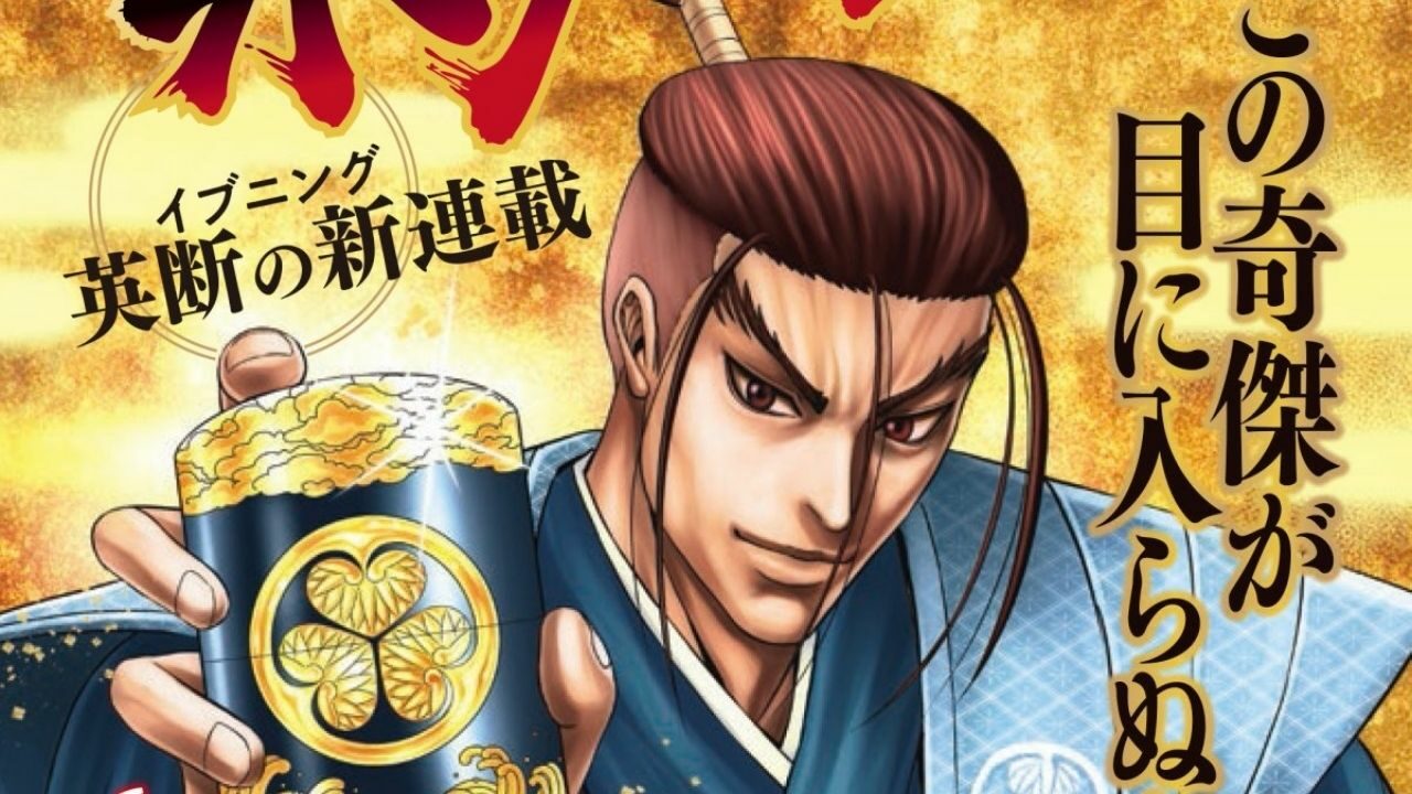 Hilarious Gag Mangaka Wada Hiroto of Stitch And The Samurai Passes Away at 46 cover