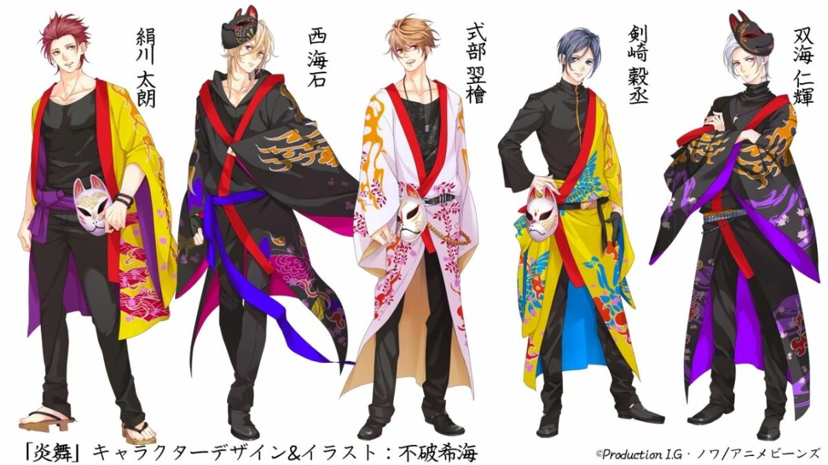 Watch Idols Perform to Survive Literally in Production I.G's 0-jigen Idol