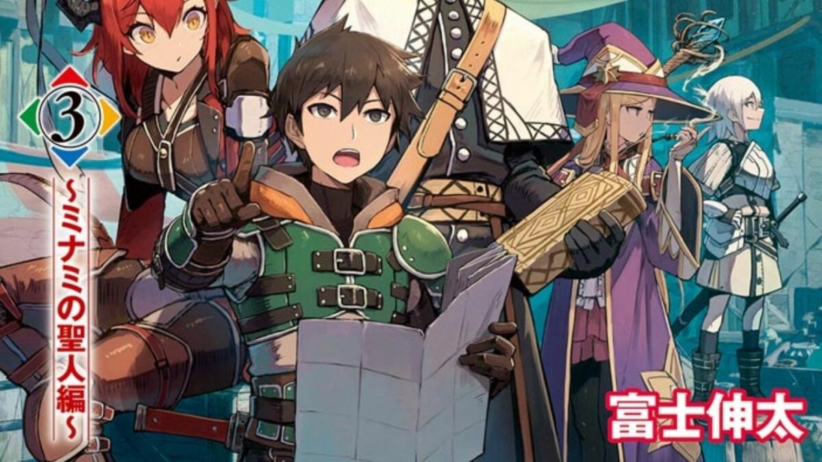 Light Novel About A Party of Mistrusting Individuals Gets An Anime