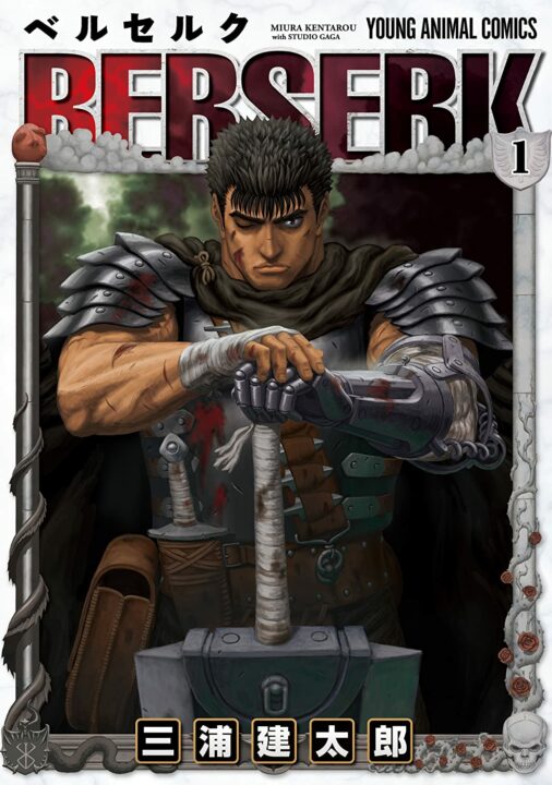 Berserk recibirá un nuevo capítulo escrito por el difunto Kentaro Miura este otoño