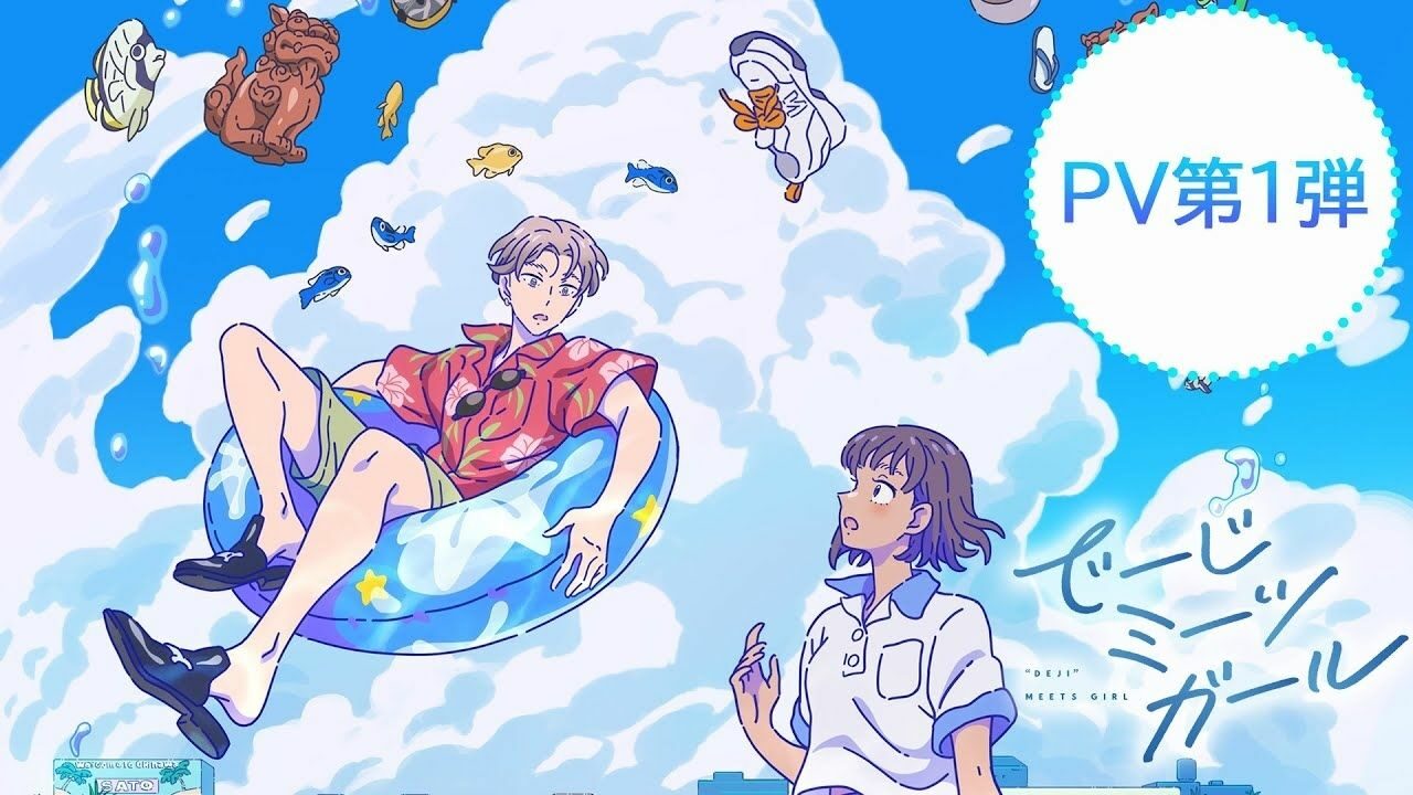 El anime “Deji” Meets Girl revela un PV estilo Ghibli con portada de anuncio de manga