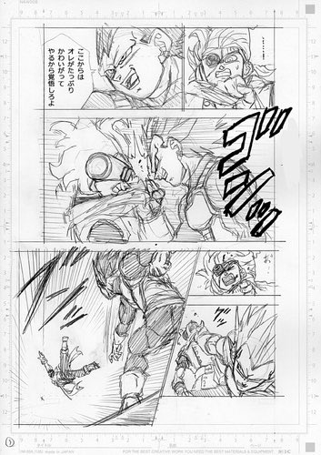 Dragon Ball Super Chapter 75 Drafts necken Vegetas Kräfte als unbegrenzt