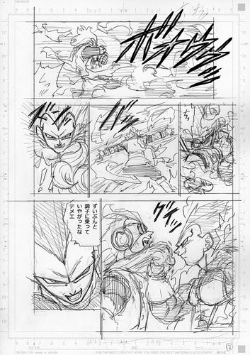 Dragon Ball Super Chapter 75 Drafts necken Vegetas Kräfte als unbegrenzt