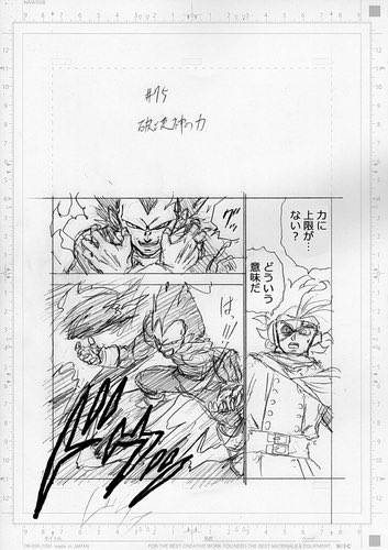 Dragon Ball Super Capítulo 75 Rascunhos provocam os poderes de Vegeta como ilimitados