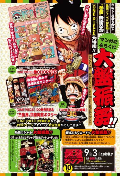 Celebrate One Piece Volume 100 With its Special Booklet in September