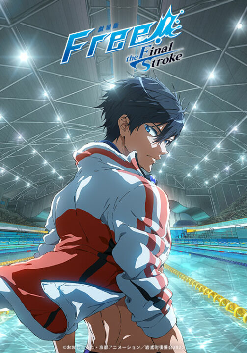 Free! -The Final Stroke- Part 1: Release Date, Every Detail to Know