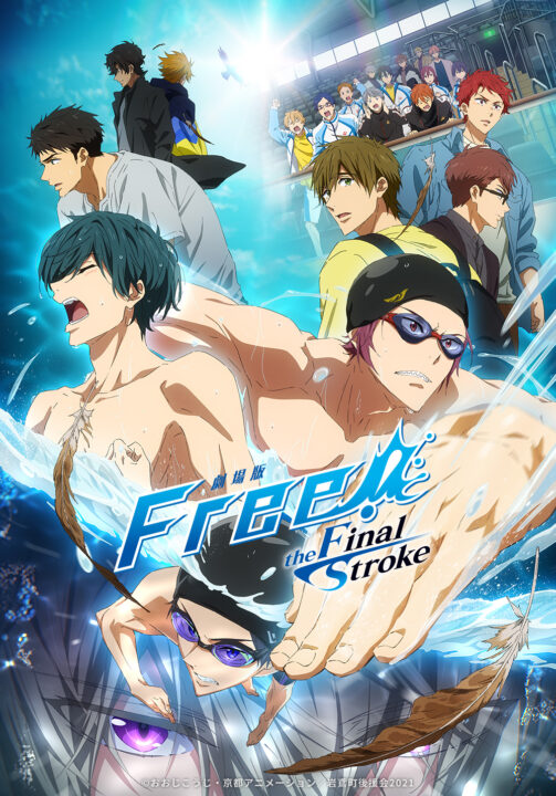 Free! -The Final Stroke- Part 1: Release Date, Every Detail to Know