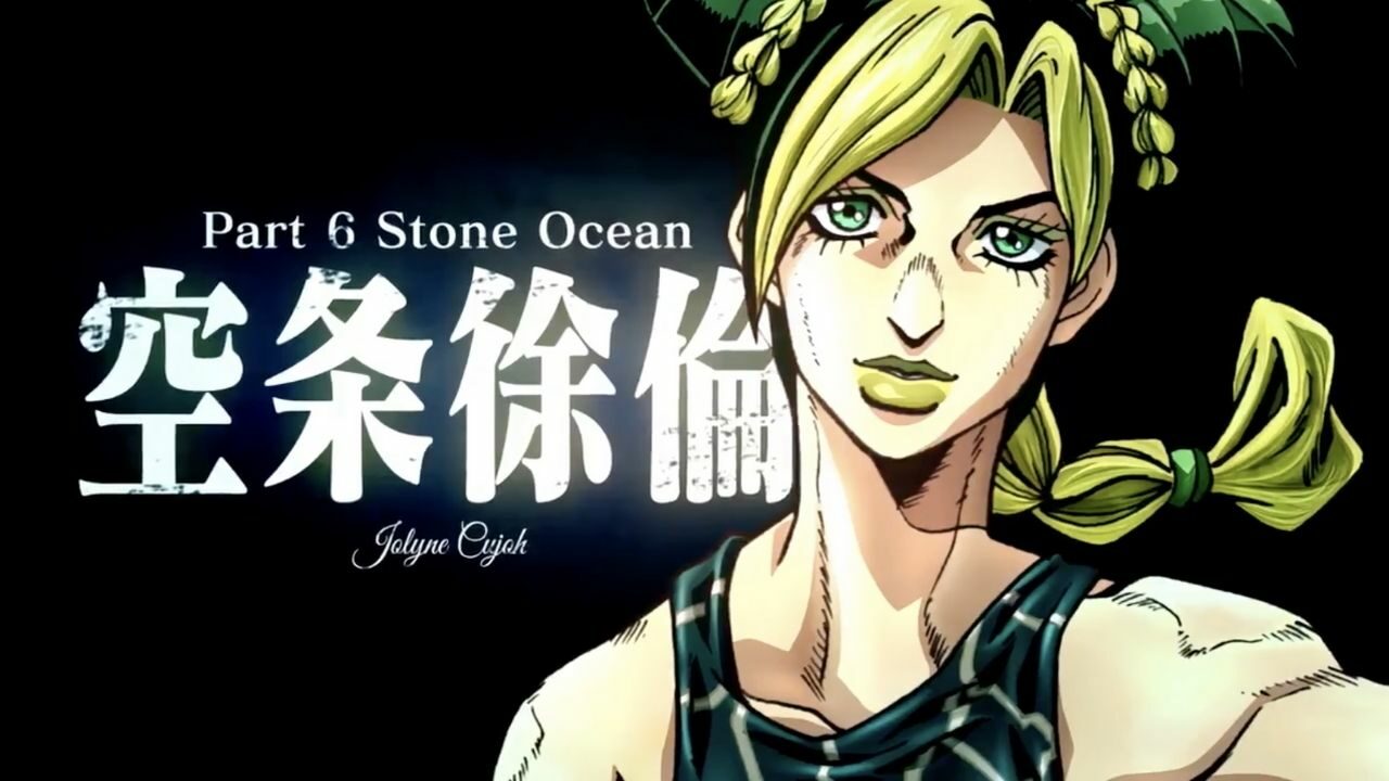 JoJo Parte 6: Stone Ocean Drops Capa exclusiva de detalhes de estreia da Netflix