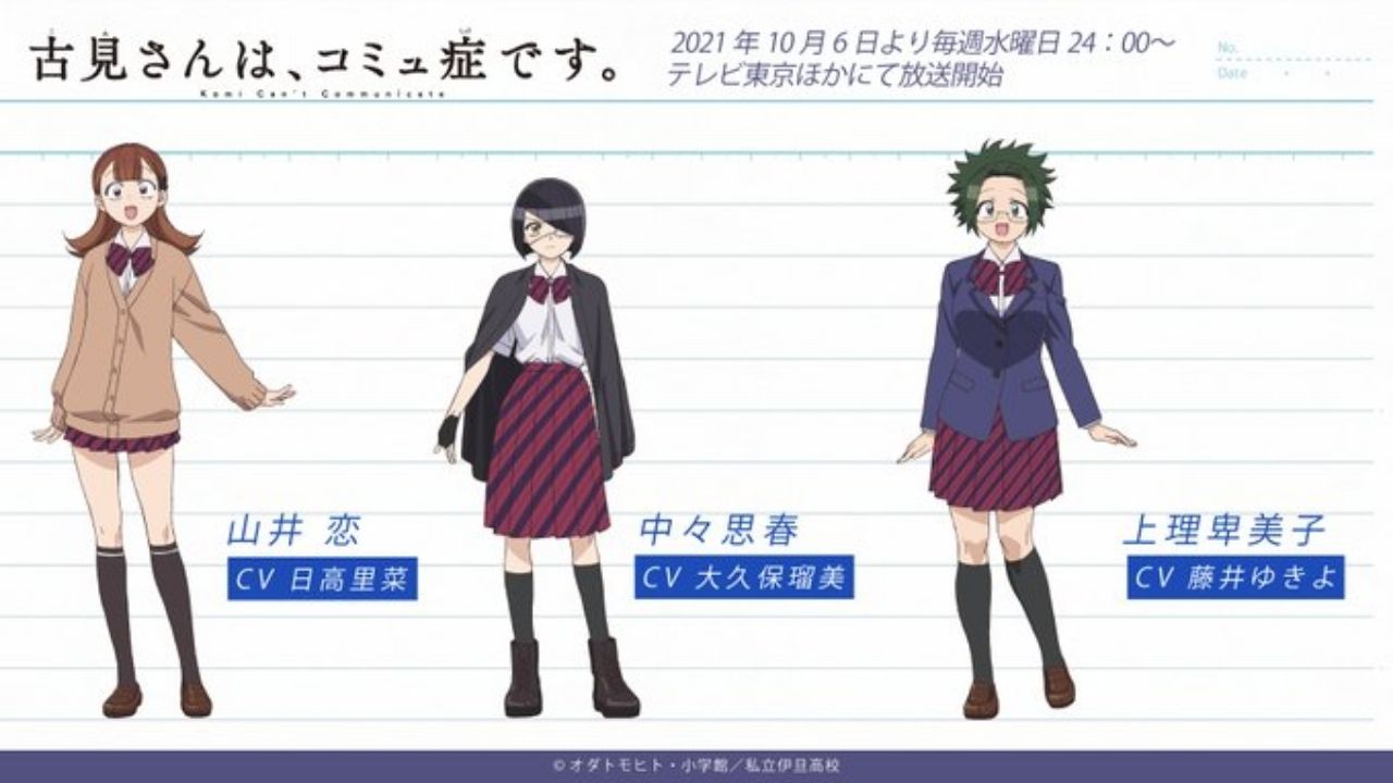 Komi Can’t Communicate: New PV, Visual, Cast, October Debut