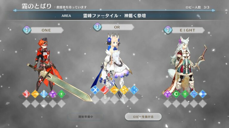 Dive Into a Mystical World of Magic With the New 2D RPG: LOST EPIC