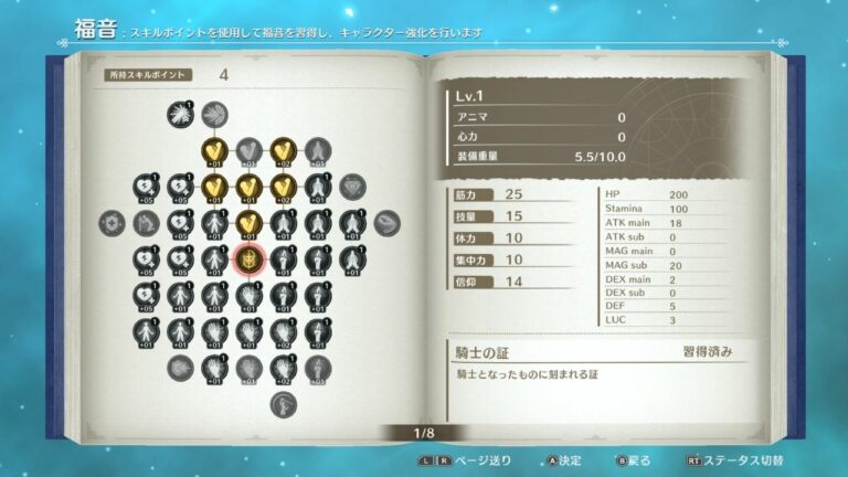 LOST EPIC Early Access: Is this Souls-Like Action RPG Worth It?