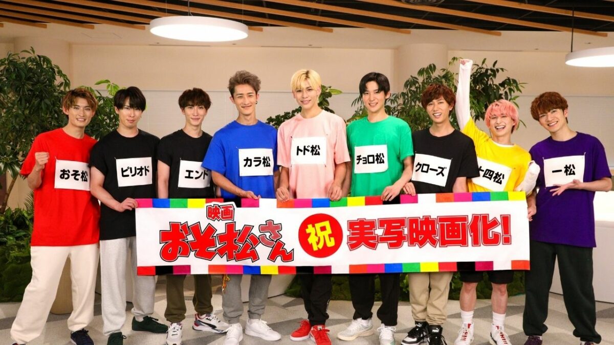 Mr. Osomatsu Reveals Live-Action Cast for Spring 2022 Debut