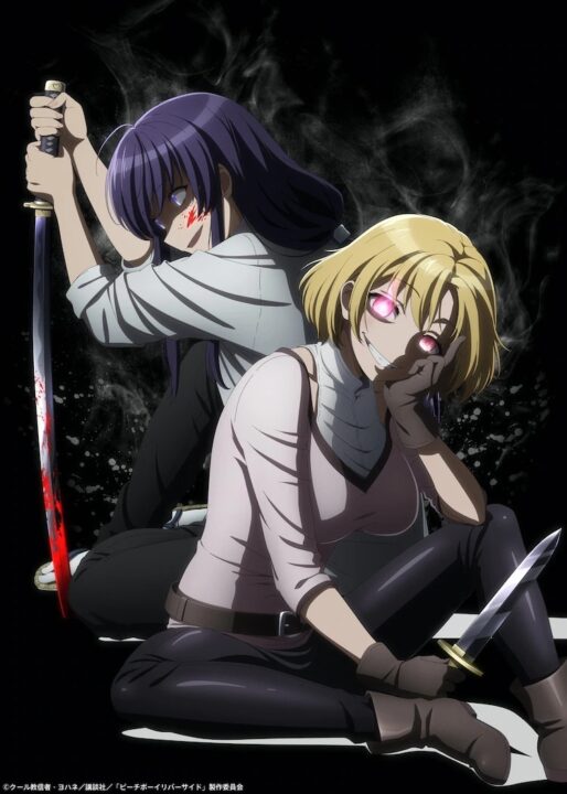 Peach Boy Riverside Episode 6: Release Date, Speculation & Watch Online