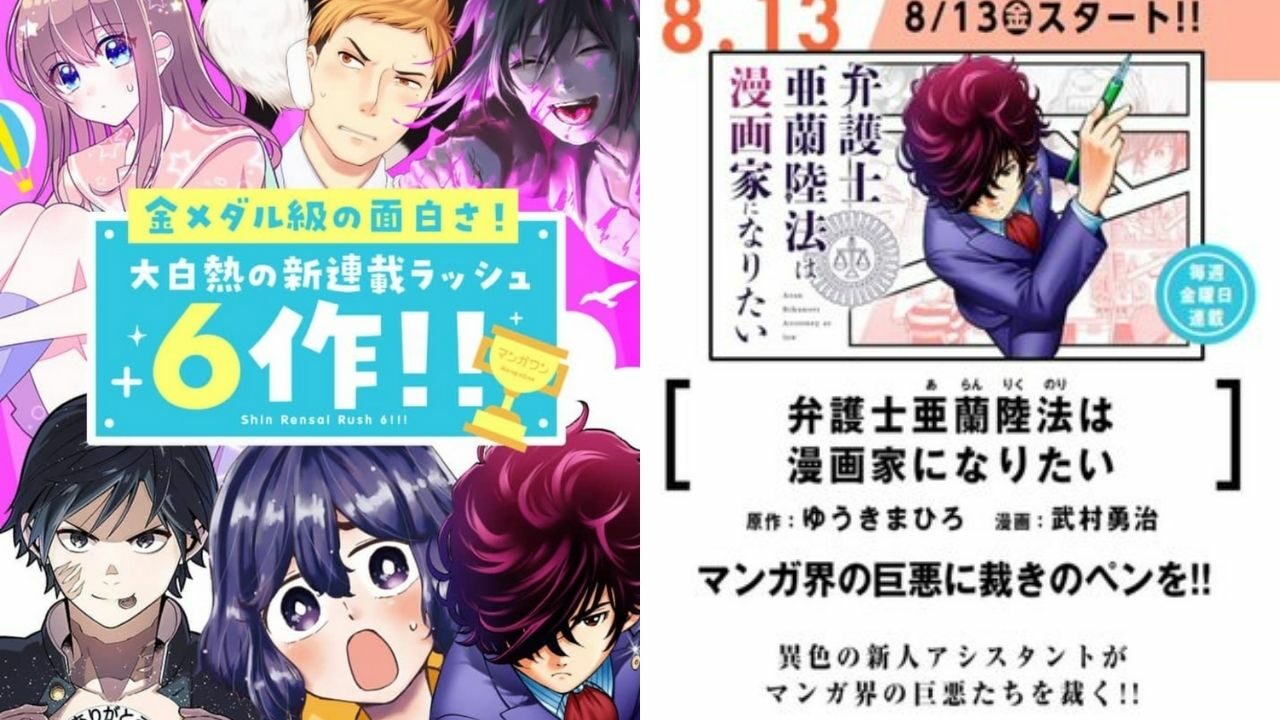 Lawyer Takes Manga Industry by Storm in Yuji Tamkemura’s New Series cover