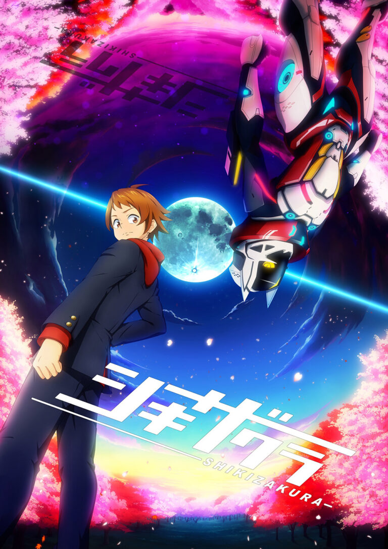 Shikizakura Anime: Release Date, Trailer, and Latest Details