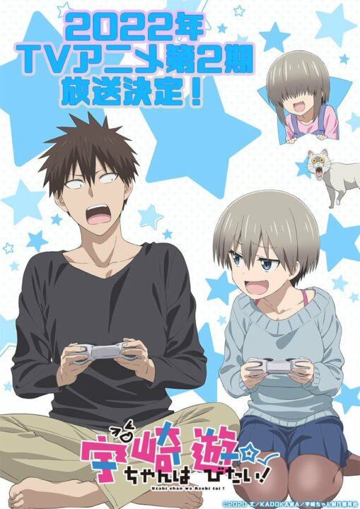 Uzaki-Chan quer sair! Data de lançamento da 2ª temporada, trailer e mais