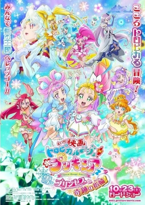 Everything You Need to Know About Tropical-Rouge! Precure the Movie