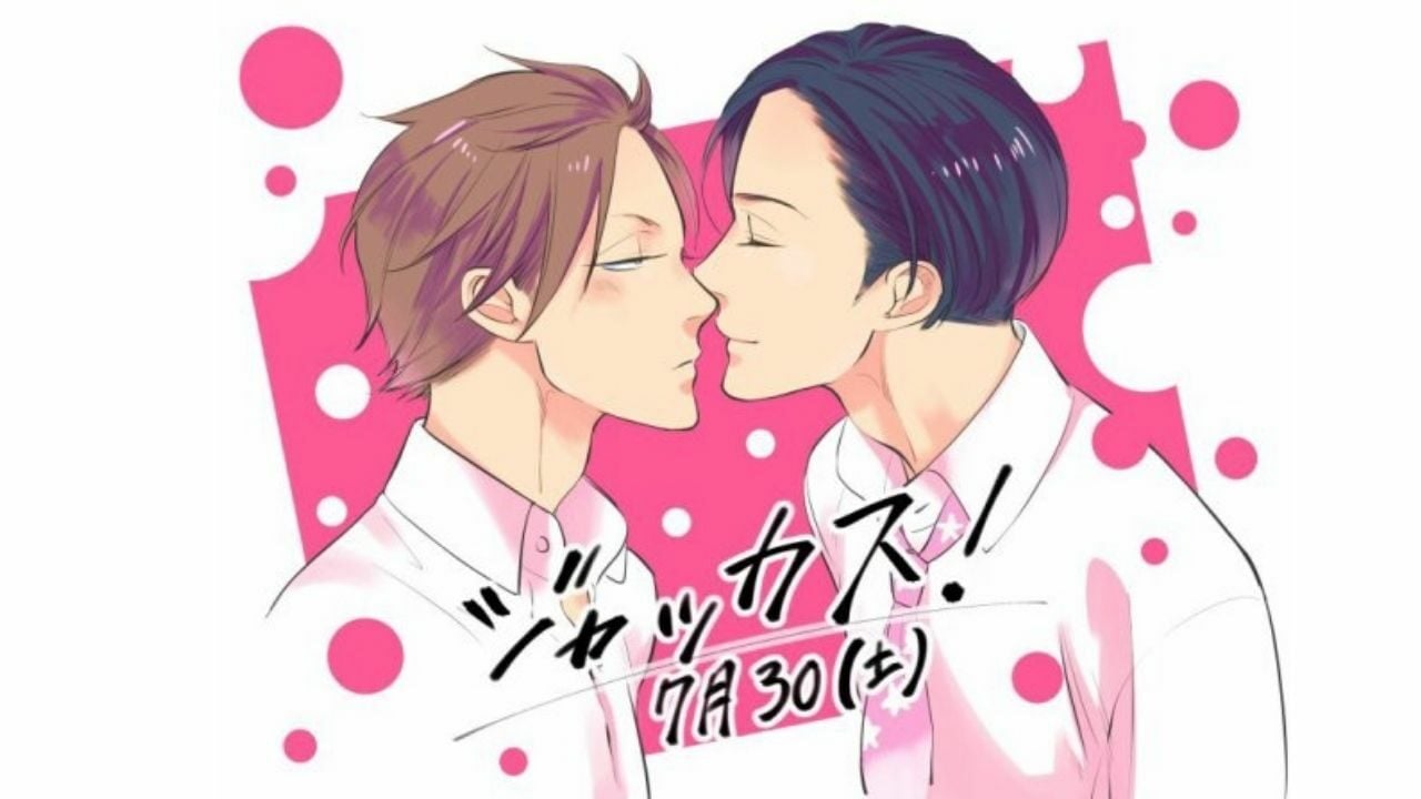 Jackass! BL Manga’s Hosaka And Miyoshi get their own Spin-Off this Fall cover