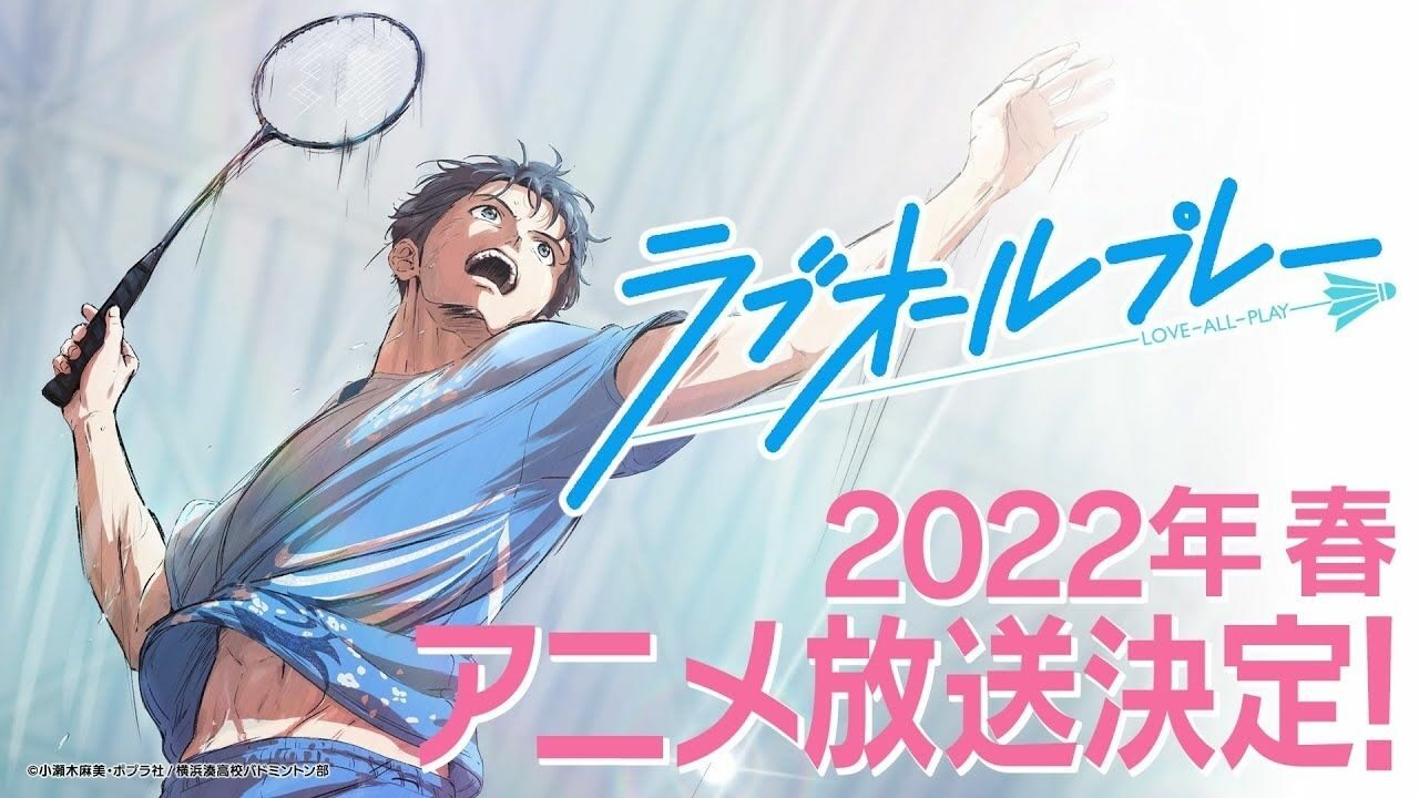 Love All Play elogia los deportes más rápidos con una nueva imagen y una portada de debut en 2022