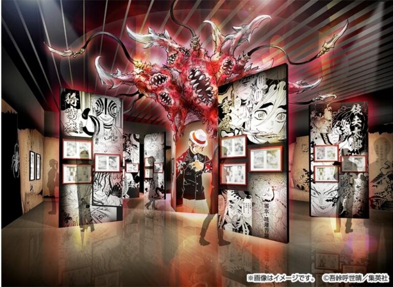 Experience the Demon Slayer World in Real Life with New Exhibition 