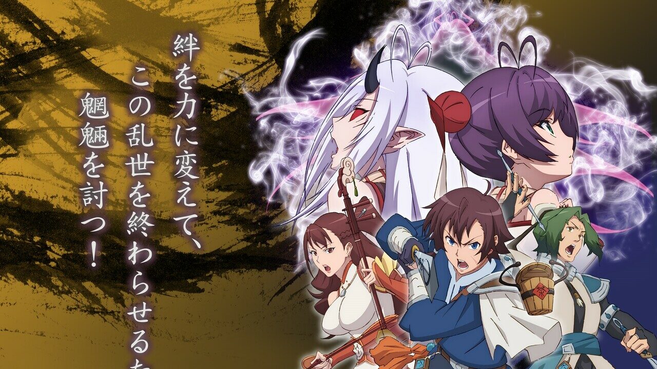 Adaptação de anime de Fantasia Sango RPG revela capa da data de lançamento de janeiro de 2022