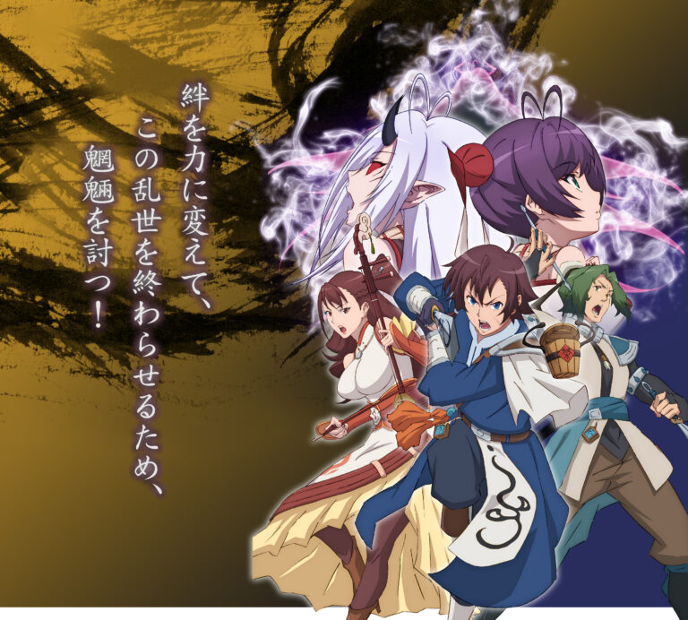 La adaptación al anime de Fantasia Sango RPG revela la fecha de lanzamiento de enero de 2022