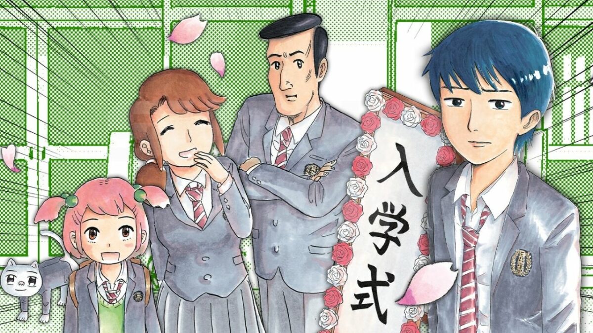 High School Family Manga Volume Two to Receive Reprint Next Week