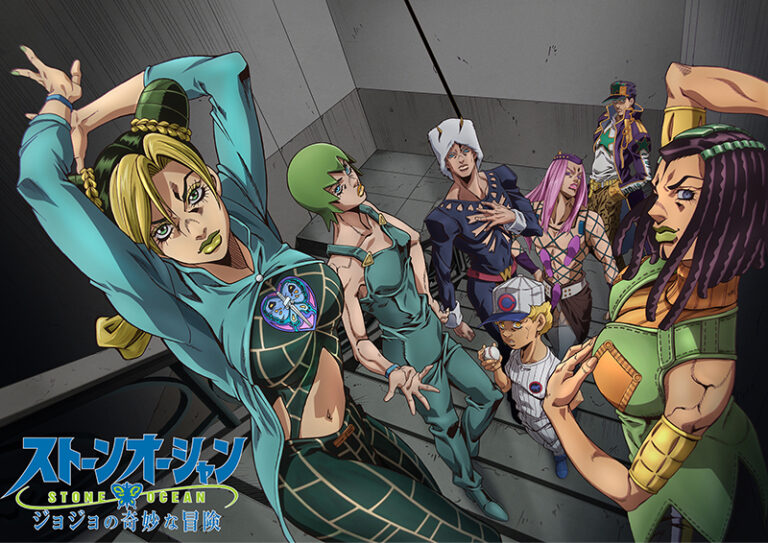 JoJo Parte 6: Detalhes de estreia exclusivos da Netflix de Stone Ocean Drops