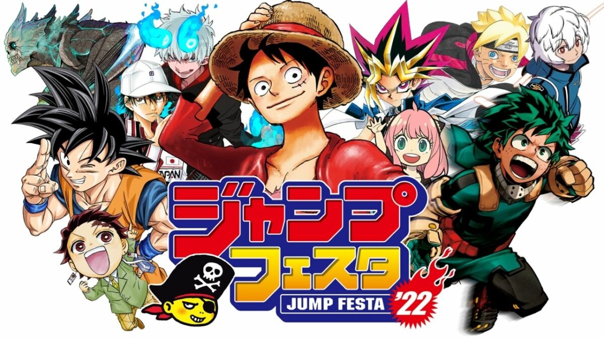 Jump Festa 2022, um im Dezember mit Online- und Präsenzveranstaltungen hybrid zu werden