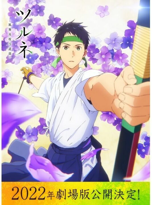 KyoAni promete um festival estético enquanto Tsurune recebe filme de anime