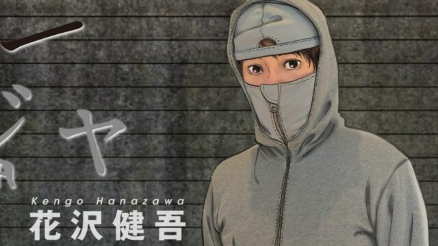 Gag Manga "Under Ninja" recibirá una adaptación de anime para televisión