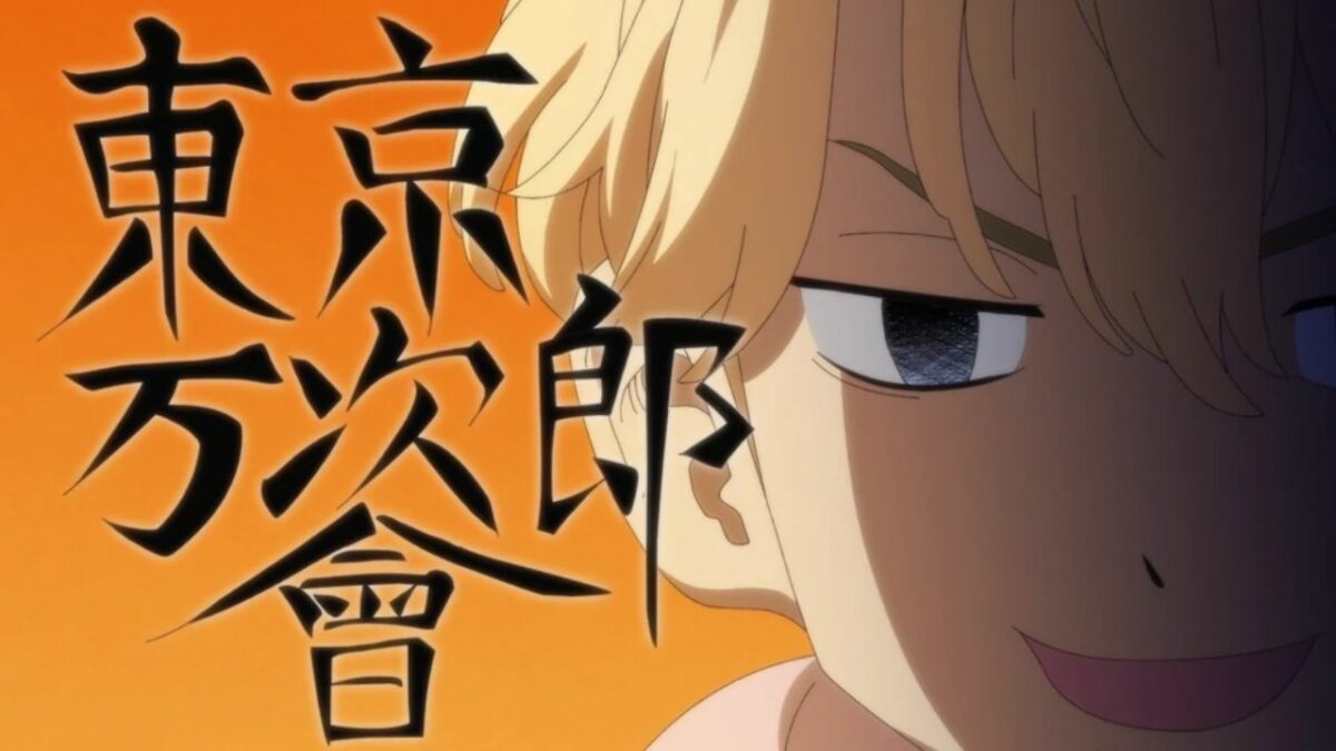 Tokyo revengers anime episode 3