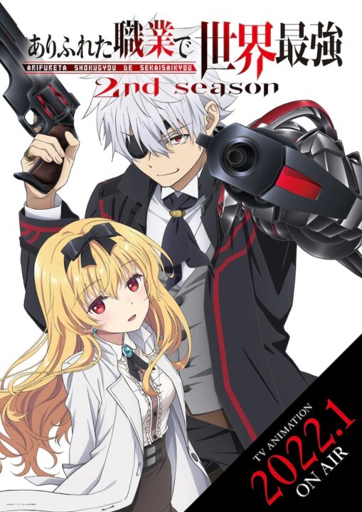 Arifureta Season 2 Winter 2022 Release, Trailer, and Latest Updates
