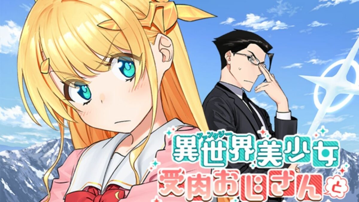 Fantasy Bishoujo Juniku Ojisan Set To Premiere January 2022