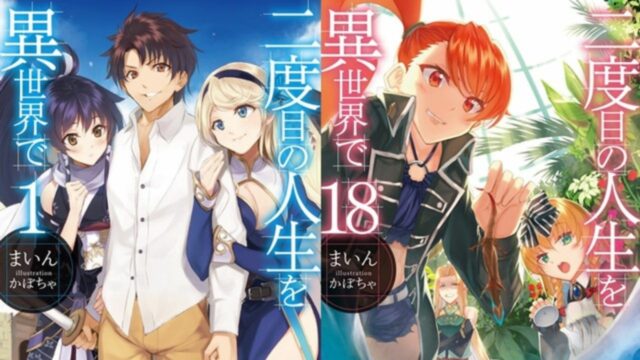 Isekai Shoukan wa Nidome desu Light Novel anuncia un anime para televisión