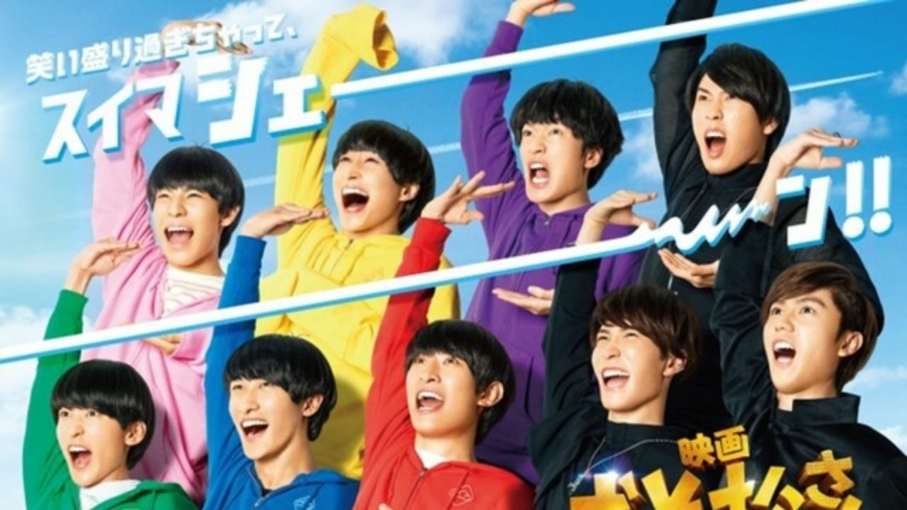 Mr. Osomatsu’s Live-Action Film Reveals First Visual, March 2022 Release cover