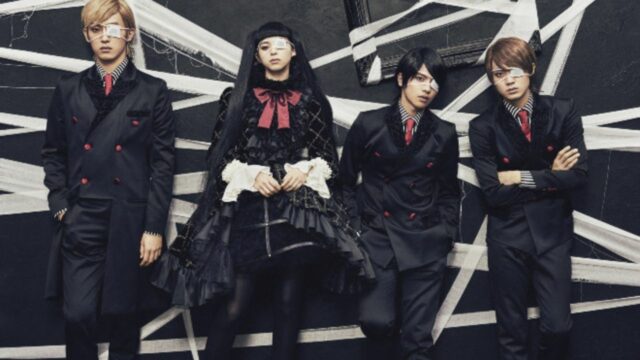 Noise’s Live-Action Film Releases Creepy New Trailer