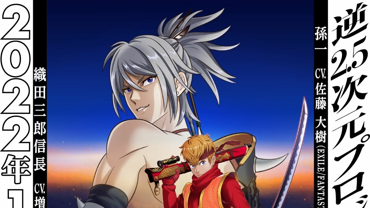 Rusted Armors -Dawn- : Winter 2022 Release, Trailer, and Latest Updates cover