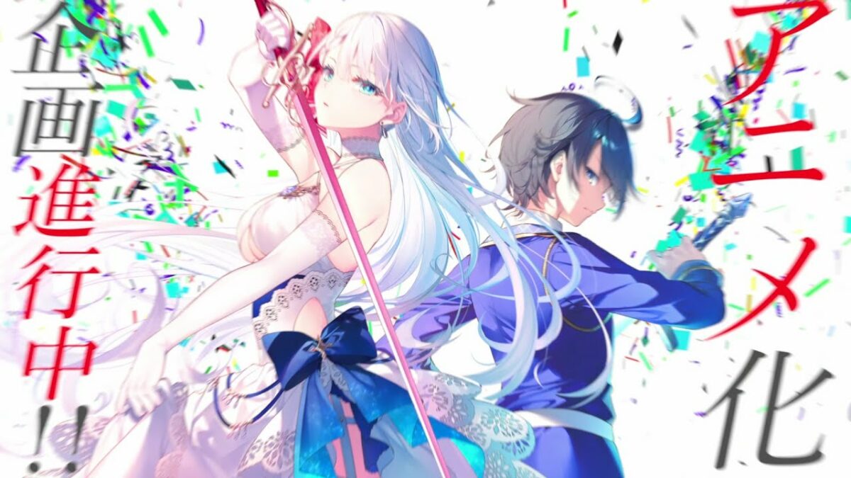 The Demon Sword Master Excalibur Academy Announces Anime Adaptation