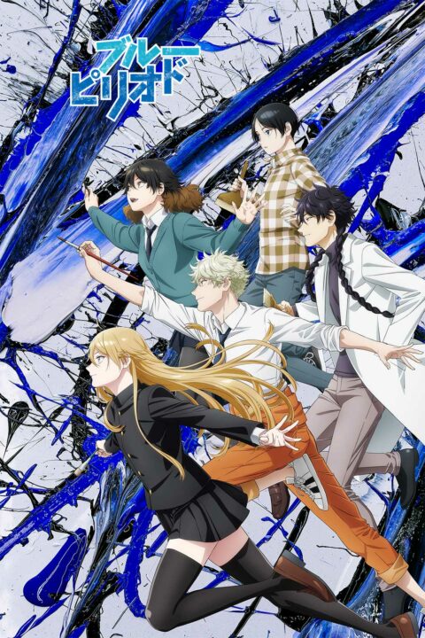El anime de Blue Period se retrasa otra semana fuera de Japón