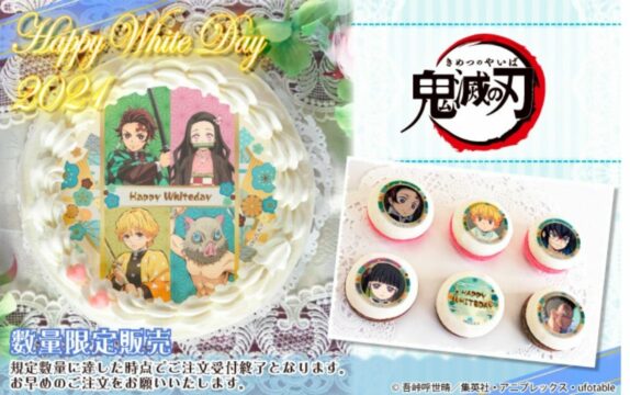 Baker Charged For Selling Unauthorized Demon Slayer Cakes